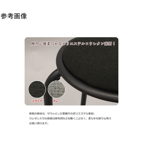 スタッキングスツール10脚セット グレー