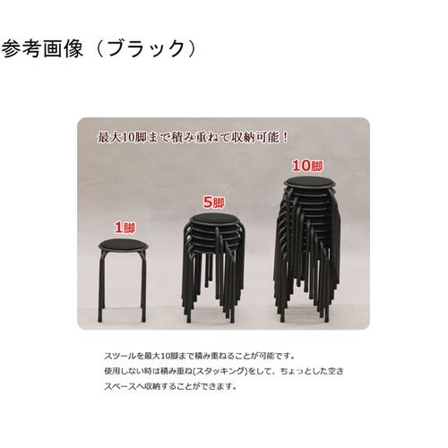 スタッキングスツール10脚セット グレー