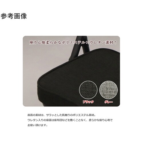 折畳座厚ローチェア×6脚セット ブラック