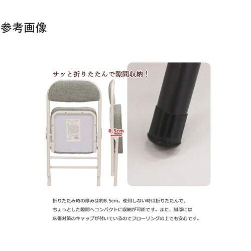 折畳座厚ローチェア×6脚セット ブラック