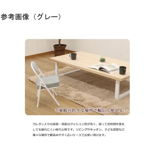 折畳座厚ローチェア×6脚セット ブラック