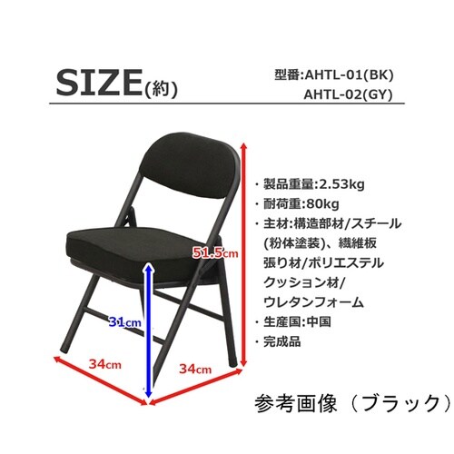 折畳座厚ローチェア×6脚セット ブラック