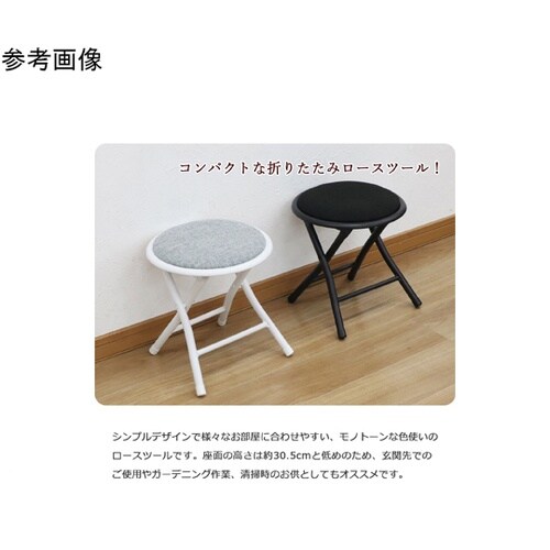 折畳ロースツール×6脚セット ブラック