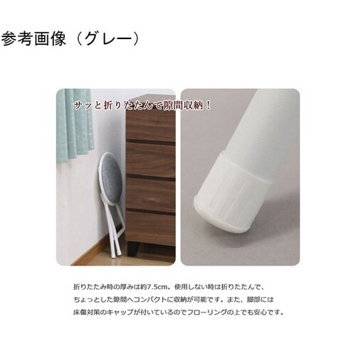 折畳ロースツール×6脚セット ブラック