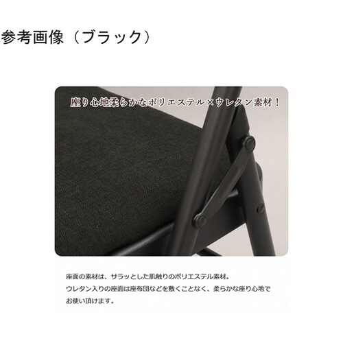 折畳ミーティングチェア×4脚セット グレ