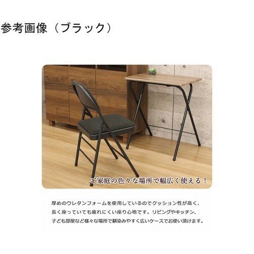 折畳ミーティングチェア×4脚セット グレ