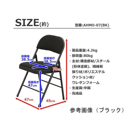 折畳ミーティングチェア×4脚セット グレ