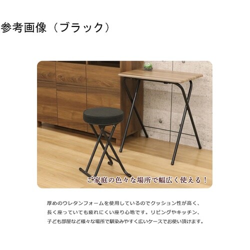 折畳座厚チェア(背なし)×6脚セット グ