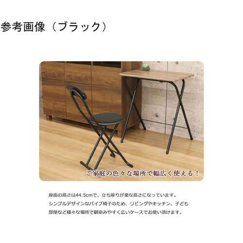 折畳チェア(背あり)×6脚セット ブラッ