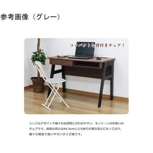折畳チェア(背あり)×6脚セット グレー