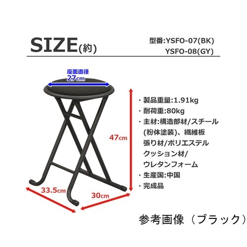 折畳チェア(背なし)×6脚セット ブラッ