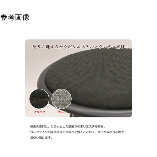 折畳チェア(背なし)×6脚セット グレー