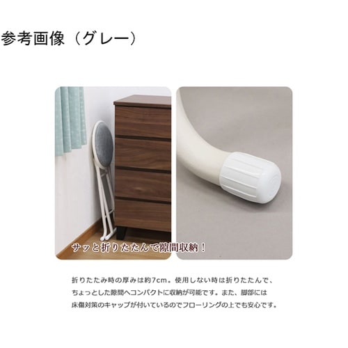 折畳チェア(背なし)×6脚セット グレー