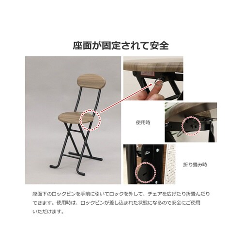 木製折畳チェア(背あり)×6脚セット Y