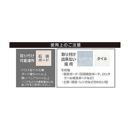 石膏ピンプッシャー 32540