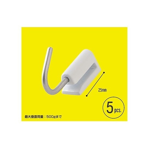 レール収納システム用 フック 1袋(5個