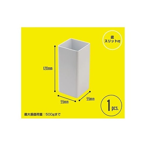 レール収納システム用 ボックスミニ 32