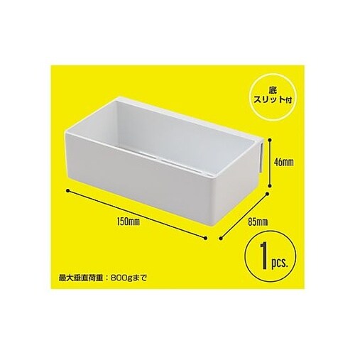 レール収納システム用 ボックス 小 32
