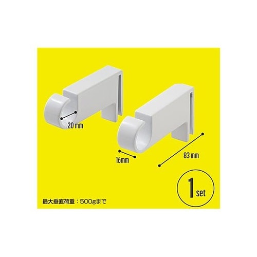レール収納システム用 リングブラケット