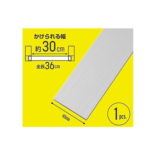 レール収納システム用 アルミレール 36