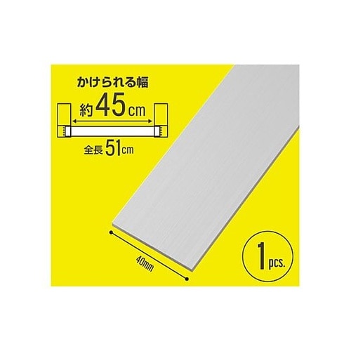 レール収納システム用 アルミレール 51
