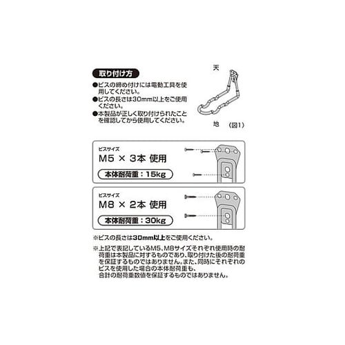ツールパイプフック Lサイズ 58596