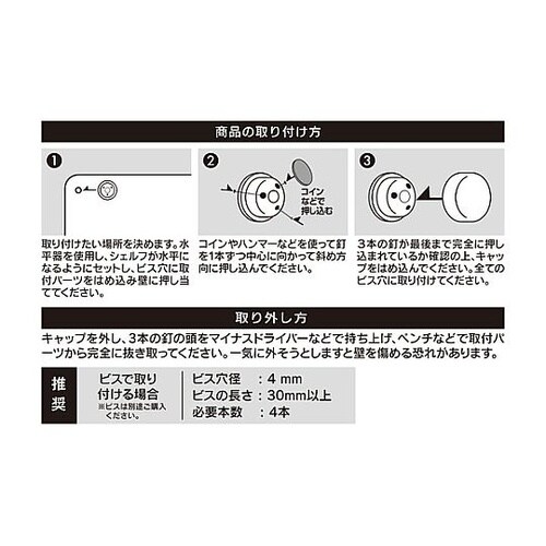 スチールシェルフ L字 300×100m