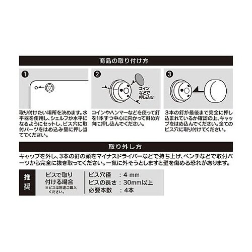 スチールシェルフ L字 400×100m