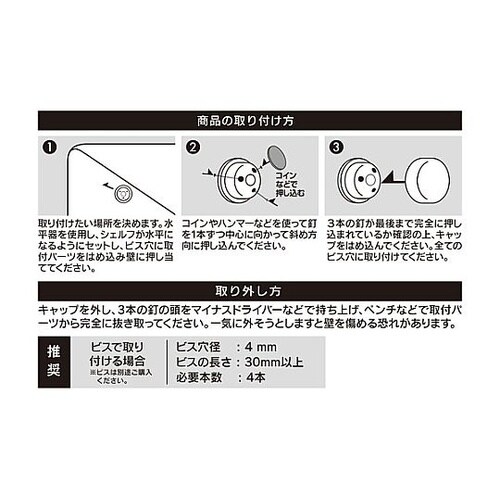 スチールシェルフ コの字 280×100