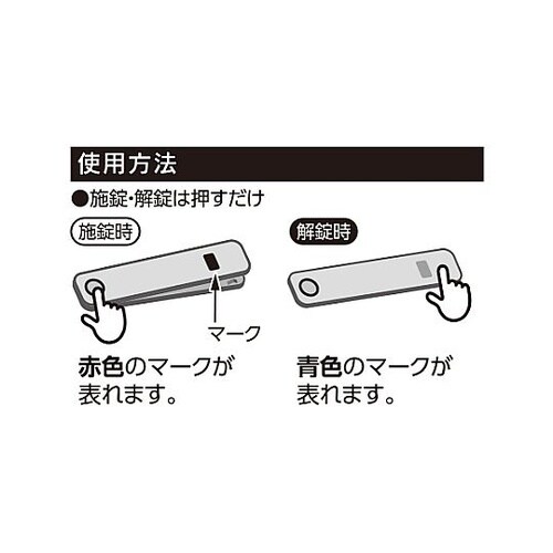 ワンタッチ窓用ロック 小 シルバー 72