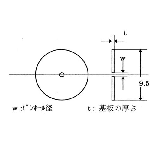 精密ピンホール 700±9μm