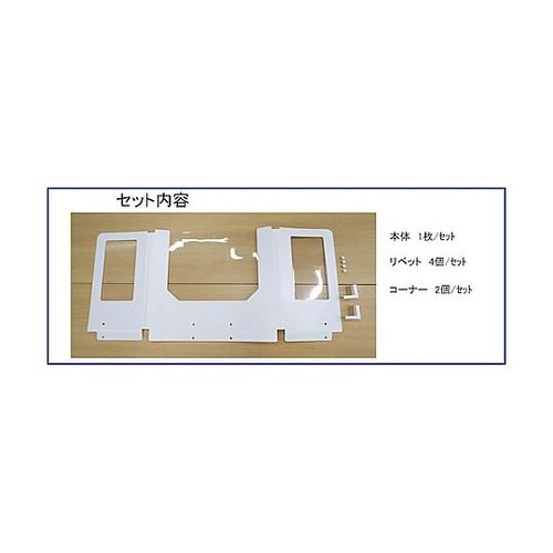 学校 学習塾用パーテーション 20枚セッ