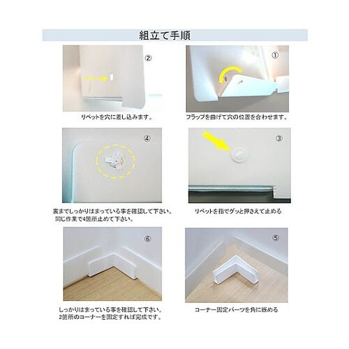 学校 学習塾用パーテーション 20枚セッ