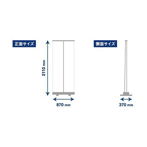 シースルーパーテーション コインドット
