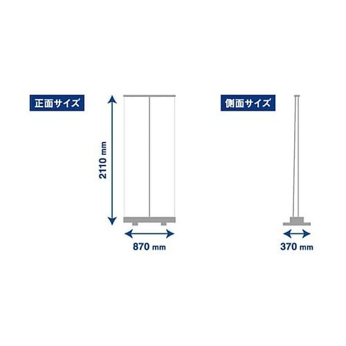 シースルーパーテーション レインドット