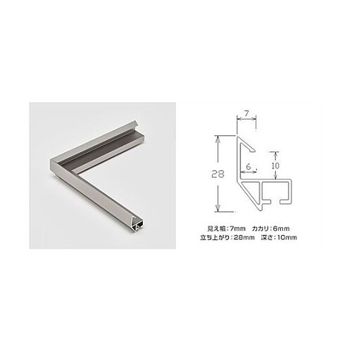 ALUMIUM SERIES 01 CU