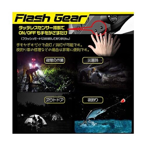 充電式デュアルヘッドライト HDL−DH