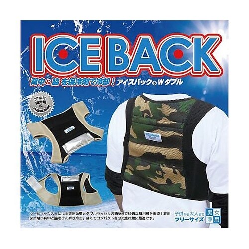 BR−556アイスバックW迷彩 6300