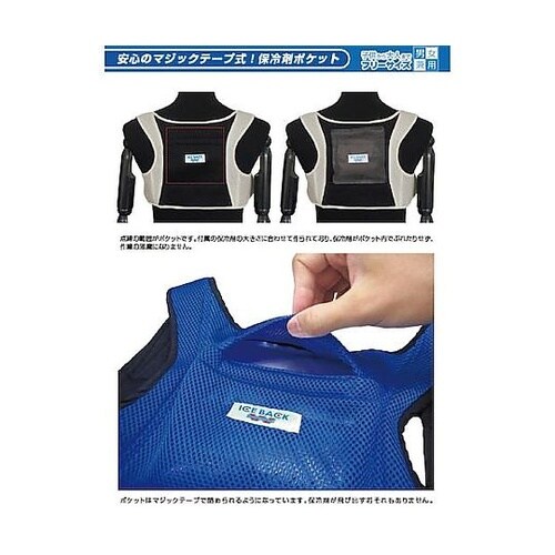 BR−556アイスバックW迷彩 6300