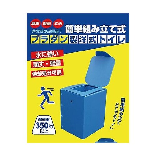 BR−932プラダン製洋式トイレ単体 6