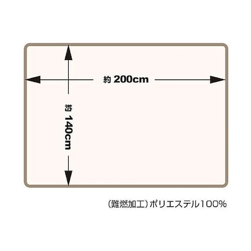 BR−944真空パック難燃備蓄用不織布毛