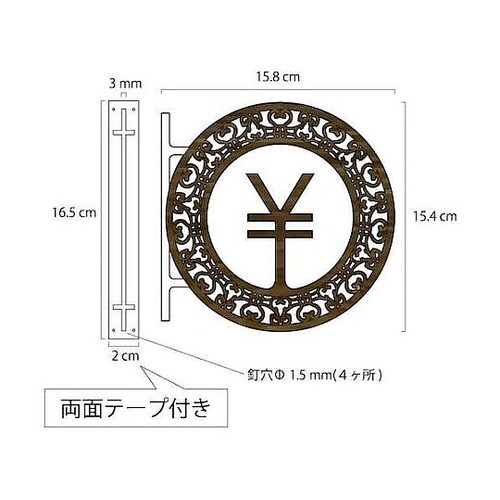 ツケレルン 1Wayピクトサイン(柄枠