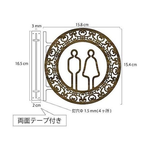 ツケレルン 1Wayピクトサイン(柄枠