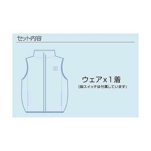 BR−060−1ハーネス対応 空調ベスト