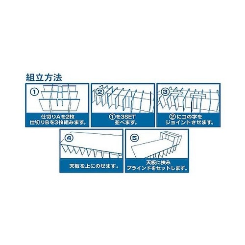 あんしん段ボールベッド 63000304