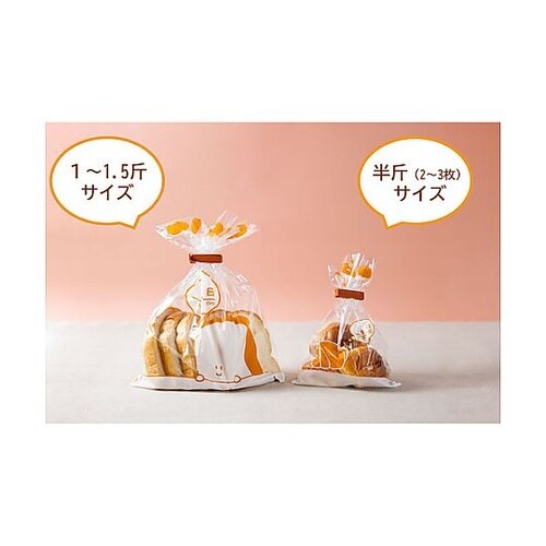 パン専用鮮度保持袋 パンおいしいまま 箱