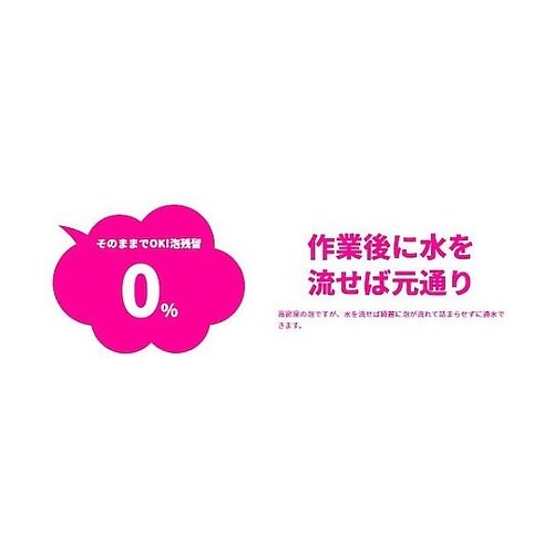 工事用シューポン 1ケース(24本入)