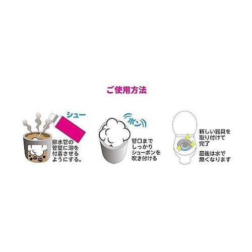 工事用シューポン 1ケース(24本入)