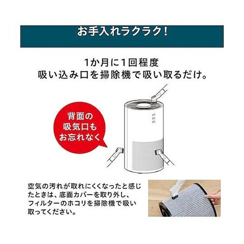 297863 単機能空気清浄機 16畳