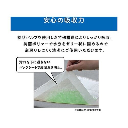 209083 防水シーツ 使い捨て レギ